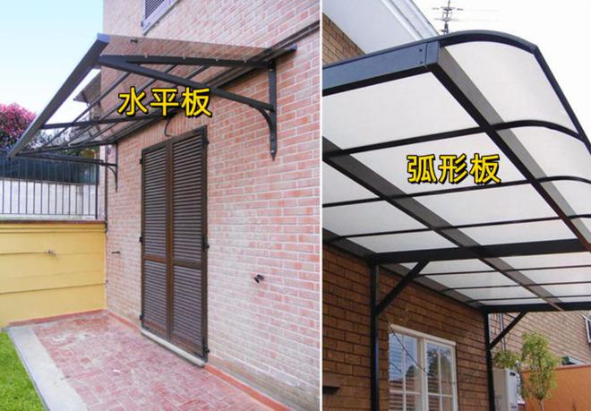 博鱼APP门前遮阳平顶 out 啦微调弧度不积水还提拔视觉初级感！